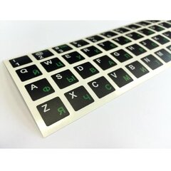 HQ EN,RU klaviatuuri kleebised, valge / roheline hind ja info | Klaviatuurid | kaup24.ee