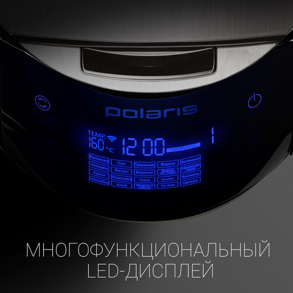 Polaris PMC 0530 Wi-Fi IQ