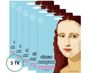 DIZAO erakorraline mullmask 25 g hind ja info | Näomaskid, silmamaskid | kaup24.ee